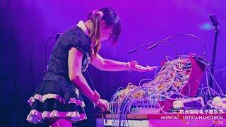 Warm-up modular synth improv. ambient live for Musicacoustica Hangzhou 2024