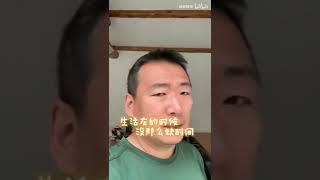 储殷教授：骑自行车被粉丝认出来了 普通人的日子踏实