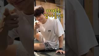 무다리? 다리가 잘부으시는가요? 제2의심장 종아리를 움직여서 부종을 잡는 것이 베스트 #스트레칭 #운동 #shorts #다리부종