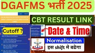 Dgafms Result 2025 ! #dgafms Group C Recruitment 2025 ! Dgafms Cutoff 2025 #ssc gd Score Card 2025