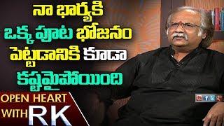 Senior Actor Subhalekha Sudhakar About his Financial Issues | Open Heart with RK | ABN Telugu