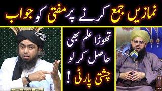  Reply to Mufti Samar Qadri on " 2 NAMAZON ko JAMA Kerna " ! ! ! By Engineer Muhammad Ali Mirza