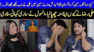 How Anmol Baloch And Ali Raza Handles Romantic Scenes? | Iqtidar | Romantic Rain Scene | SB2Q