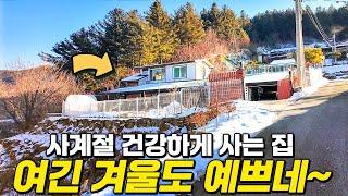 겨울 설산의 운치가 끝내주네요!! 여름엔 계곡 물놀이~하며 건강하게 살 수 있는 강원도 세컨하우스 전원주택