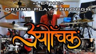 Sutrah - "Lethe" - Drum Playthrough by remote studio drummer K.Paradis