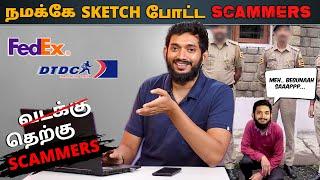 FEDEX, DTDC Courier SCAM..  SKETCH போட்ட தெற்கு SCAMMERS...