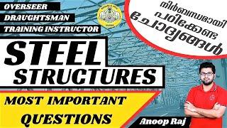 STEEL STRUCTURES || VERY IMPORTANT QUESTIONS || OVERSEER || TRAINING INSTRUCTOR || MUST WATCH