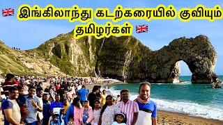 இங்கிலாந்து கடற்கரையில் குவியும் தமிழர்கள் | Best Daytrip from London | Tamil vlog