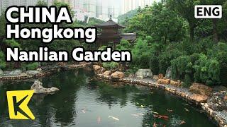 【K】China Travel-Hongkong[홍콩 여행-홍콩]당나라 정원, 난리안 가든/Nanlian Garden/Tang dynasty