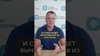 Стоит ли бояться просрочек по кредиту?