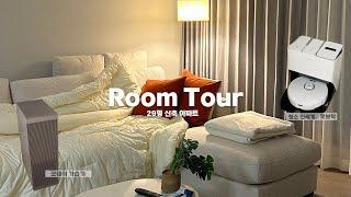 My first house room tour