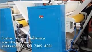 face tissue folding machine with laminaiton unit from Meijing Machinery