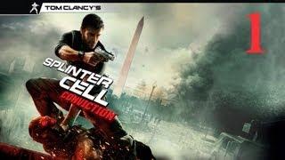 Splinter Cell: Conviction прохождение часть 1 (Особняк Кобина)