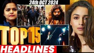 Top 15 Big News of Bollywood | 24th  OCTOBER 2024 | Salman Khan , Ramayana, Sunny Deol, Amir Khan