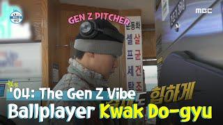 [SUB] Kwak Do-gyu's Hip Vibes Even on the Way to the Laundromat Style on the Go! #ilivealone