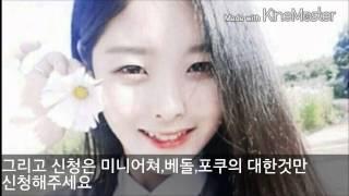 화이트퍼피신청방
