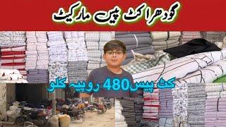 cut piece market in karachi I Cut Piece Market In Karachi | Godhra Market | Wholesale Clothes