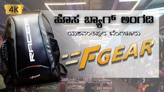 Best Bags Showroom F Gear Outlet Yeshwanthpur Bangalore