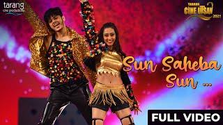 Sun Saheba Sun | Full Video | Rishan, Sayal | Tarang Cine Utsav 2021 | Humane Sagar,Diptirekha | TCP