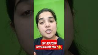 UIIC AO Notification 2024 Out | UIIC Administrative Officer 2024 Notification | UIIC Recruitment