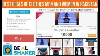 BEST DEALS OF CLOTHES MEN AND WOMEN IN PAKISTAN | ONECOIN | ONELIFE | DEALSHAKER | 2019