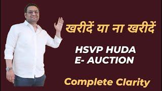 HSVP HUDA E-AUCTION PLOTS II खरीदें या ना खरीदें II Complete Clarity.