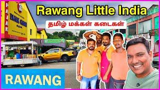  ரவாங்க் தமிழ் கடைகள் Rawang Little India Full View | Malaysia Tourist Place | Asraf Vlog