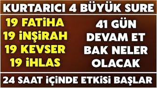 19 Fatiha 19 İnşirah 19 Kevser 19 İhlas Mucizesi.! 41 Gün Devam Et Bak Neler Olacak! Sübhanallah