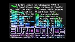  DJ Fire - EUROdance Instrumental Megamix (2013) 