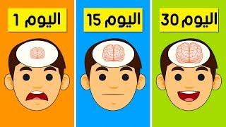 10 تمارين ستجعلك أكثرَ ذكاءً في أسبوع