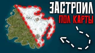 ЗАСТРОИЛ ВСЮ ЗИМУ! БИЗНЕС НА 3.000.000 КАМНЯ в раст/rust