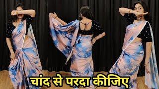 dance video I chand se parda kijiye I  90s hit song I hindi song I by kameshwari