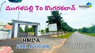 Open Plot for Sale || HMDA Layout || Kongara kalan || Adibatla || Tukkuguda | Hyderabad Open Plots |