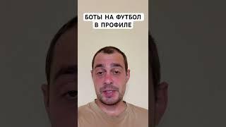 ИНТЕР МАЙАМИ ПОРТУ ПРОГНОЗ НА ФУТБОЛ КЛУБНЫЙ ЧЕМПИОНАТ МИРА 19.06.2025 #футбол