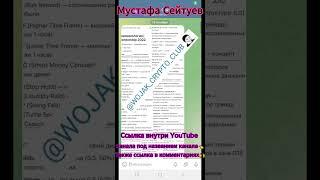 Слив курса Мустафа Сейтуев 2024 Мустафа Сейтуев Обучение трейдингу Мустафа Сейтуев