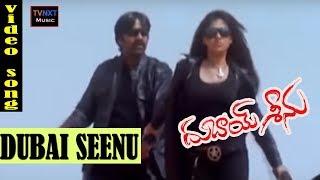 Dubai Seenu-Telugu Movie Songs | Once Upon Video Song | TVNXT Music