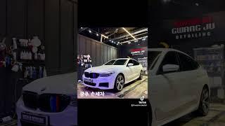 BMW 6GT 디테일링세차 #광주세차 #광주손세차 #광주손세차장 #광주디테일링세차 #광주광택 #광주유리막코팅 #광택 #유리막코팅 #실내크리닝 #손세차