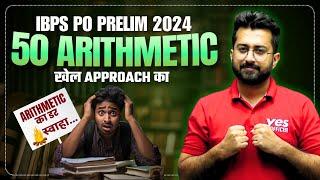 50 Arithmetic Questions & Aashish Sir वाली Approach | IBPS PO Pre Paper  || Quant by Aashish Arora