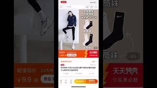 Как заказать товар с TAOBAO #taobao