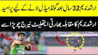 Arshad Nadeem Qualifies For The Paris Olympics Javelin Final With An 86.59m Throw, Third In Pool B.
