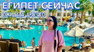 Египет 2024. ВОТ это СЕРВИСSunrise Remal Resort 4*. Шарм Эль Шейх. Территория Питание Номер