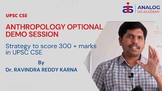 Anthropology Optional Demo | Dr. Ravindra | IAS/IPS - 2024 | Coaching - ANALOG IAS ACADEMY