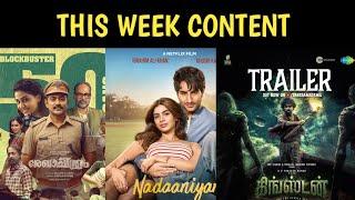 Upcoming Web Series And Movies Of This week (March 2025) | Rekhachithram Hindi Dubbed, Jiohotstar |