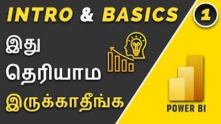 Power BI Tutorial For Beginners In Tamil