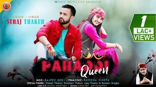 Pahaddi Queen | Suraj Thakur | Latest Himachali Song | Music HunterZ