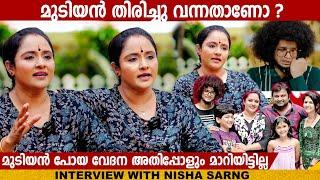 NISHA SARANGH | NEELU | UPPUM MULAKUM | INTERVIEW | CHOYCH CHOYCH POWAM | GINGER MEDIA