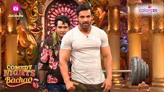 Mubeen ने John के लिए Dub किया | Comedy Nights Bachao