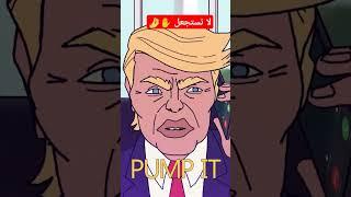 المخاطرة في التداول #تداول