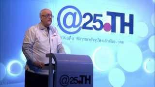 Keynote Address by Dr. Steve Crocker