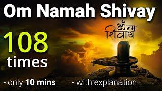 Monday mantra | Om Namah Shivay | Chanting 108 times